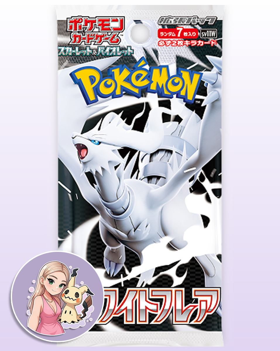 Pokémon TCG - White Flare - Booster Pack (Jap)