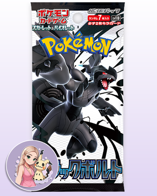 Pokémon TCG - Black Bolt - Booster Pack (Jap)