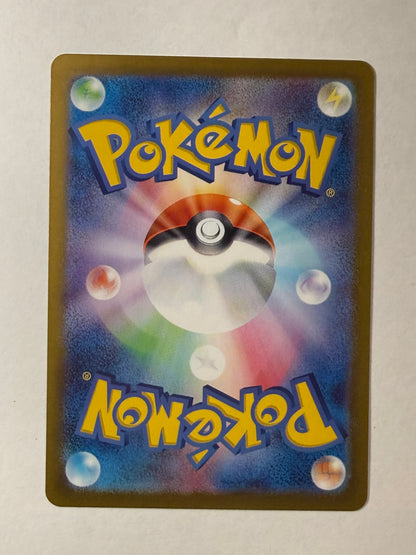 Misty's Lapras - 072/063 - Heat Wave Arena