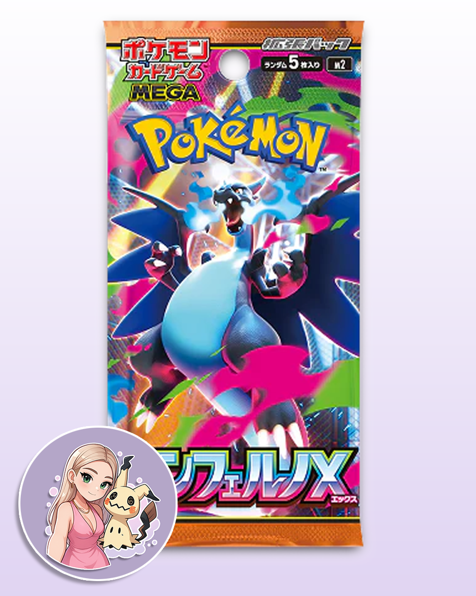 Pokémon TCG - Inferno x - Booster Pack (JP)