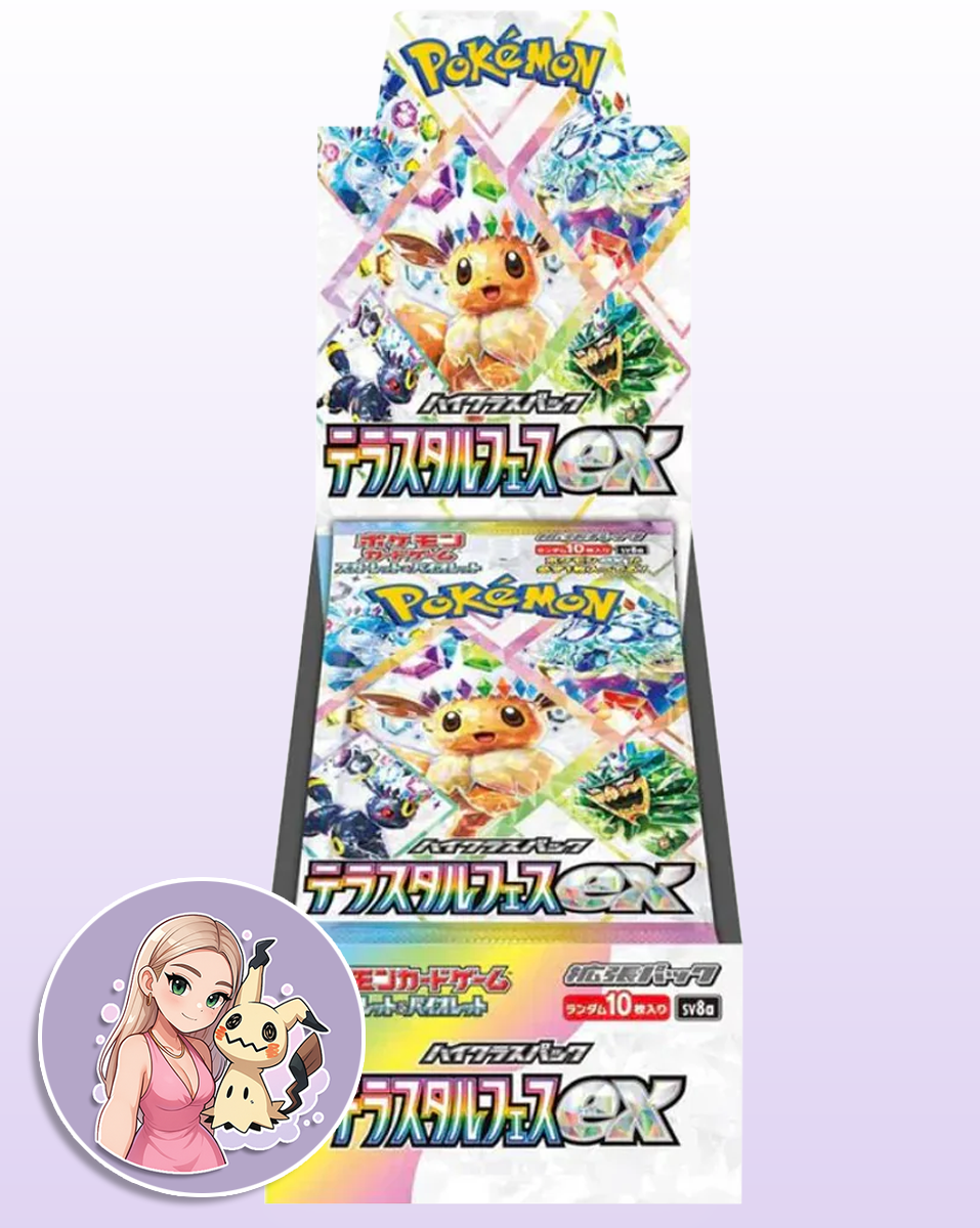 Pokémon TCG - Terastal Festival (JP)
