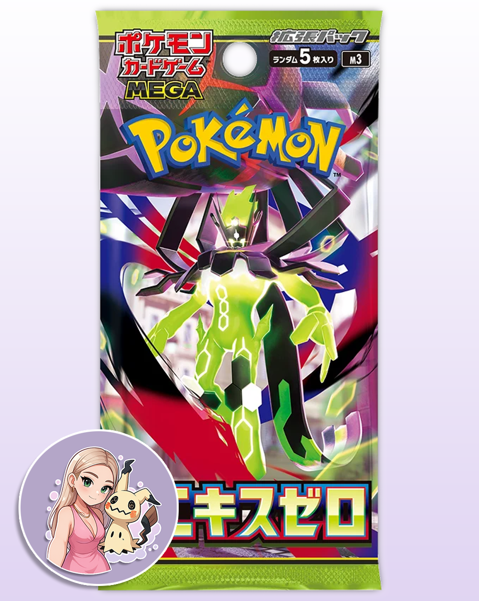 Pokémon TCG - Nihil Zero - Booster Pack (JP)